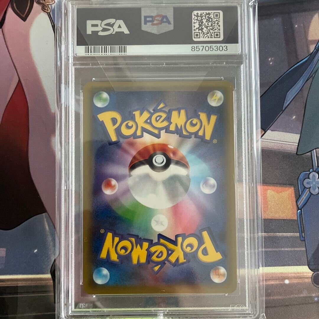 Gem Mint PSA10】Pokemon Card Mew No.151 20th Anniv Japanese Gem Mint PSA10】Pokemon Card Mew No.151 20th Anniv Japanese