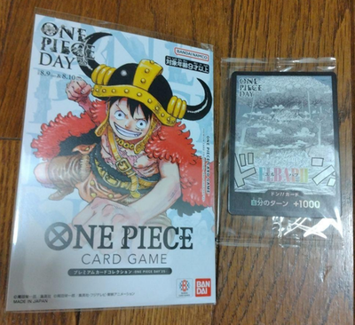 ELBAPH 2枚セット　ONE PIECE ELBAPH 2枚セットONE PIECE