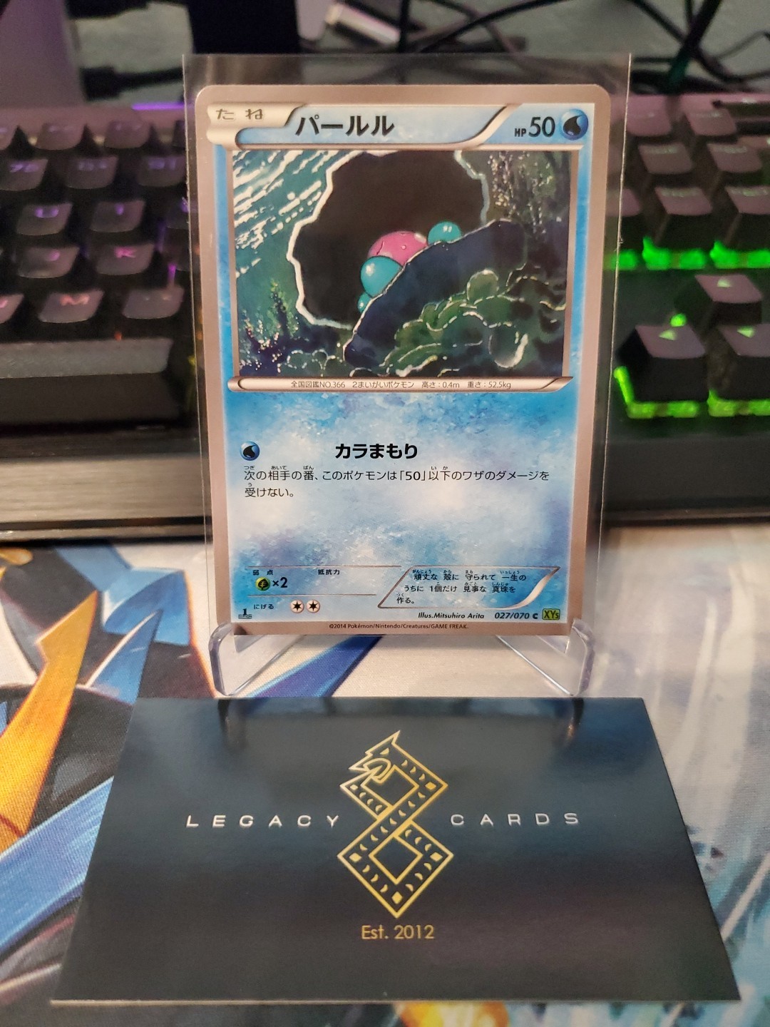 (Japanese) Clamperl 027/070 C - XY5 Tidal Storm 1st Edition - Pokémon TCG (NM)