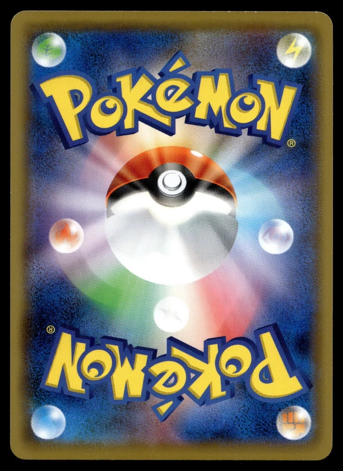 Sneasel 073/173 Sm12a: Tag Team GX: Tag All Stars Regular (Japanese) - Image 2 of 2