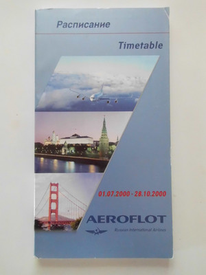 SYSTEM TIMETABLE RUSSIAN INTERNATIONAL AIR LINES 2000 ROUTE MAPS SEAT GUIDE