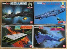 Space Battleship Yamato/Star Blazers - 4 Ships