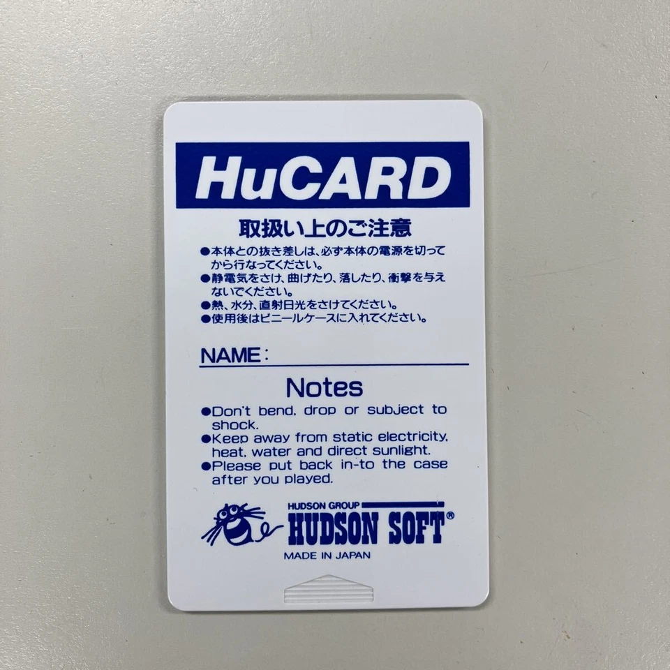 PC Engine Battle Road Runner BATTLE LODE RUNNER PC Enginengine HuCARD Japan WA - Image 3 of 4