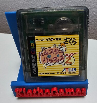 GameBoy Color Hamster Paradise 2 nur Modul | Japan Import  X290