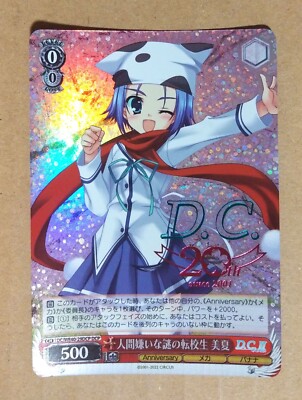 Japanese Weiss Weiβ Schwarz D.C. 〜Da Capo〜 Minatsu Amakase DC/WE40-29DCP DCP
