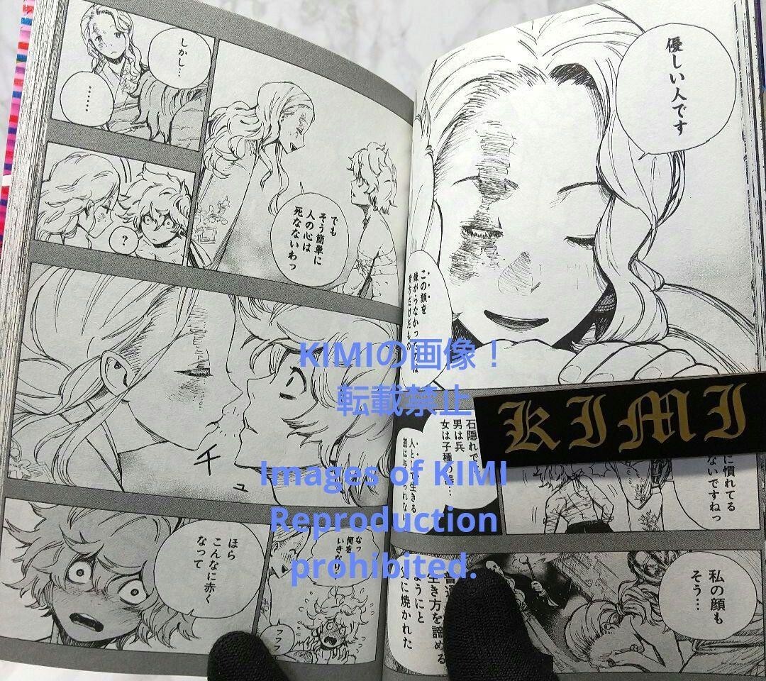 Rare 1st Edition Hell's Paradise Jigokuraku 1 Comic 2018 Rare 1st Edition Hell's Paradise Jigokuraku 1 Comic 2018