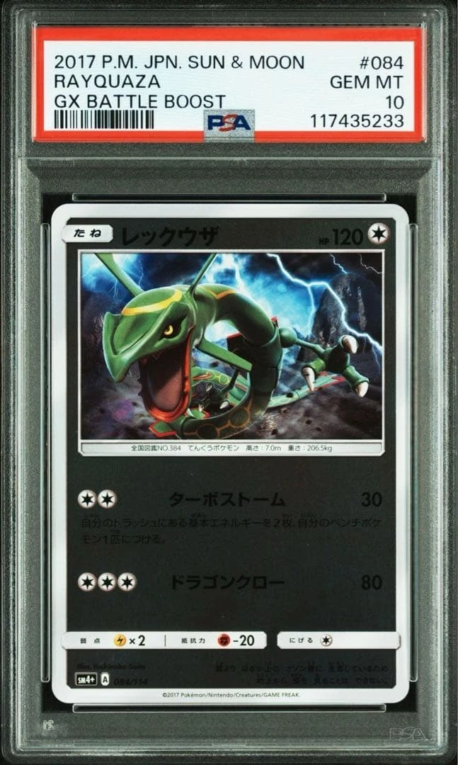 Rayquaza 084/114 Sm4+: GX Battle Boost for sale | eBay