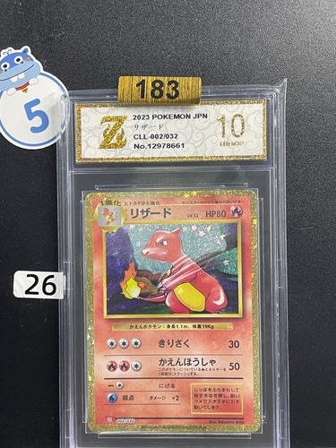 Charmeleon Japanese Pokemon Classic CLL#002/032  Grade 10 #26