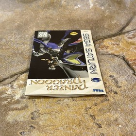 Panzer Dragoon Box Case & Manual - Sega Saturn **SEE DESC**