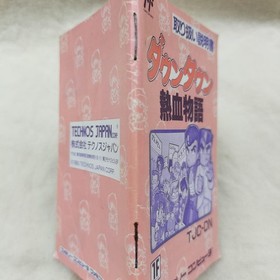 Famicom Software Model Number Downtown Nekketsu Monogatari Technos Japan FHn70