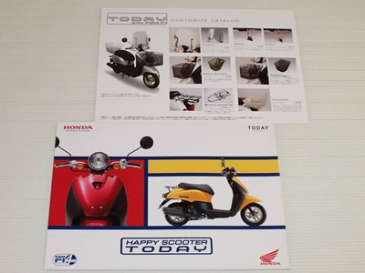 #ad Catalog Only Honda To F Af67 2011.2 Customized Included $38.46