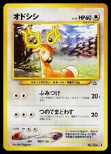 Stantler No. 234 Common Neo Genesis Pokemon Japanese Heavily Played