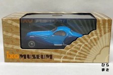 Miniature Car 1/43 Talbot Lago T150SS Figoni Falaschi 1938 Sky Blue Diecast