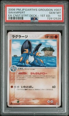【PSA10】青サイン入りカード ラッキーアクシデント POKEMON CARD JAPANESE - SWAMPERT 1st EDITION 007/016 EX DELTA PSA