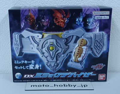 NEU Bandai Kamen Rider Gavv DX Mimic Deviser Gürteltyp Artikel Stimmeffekt...