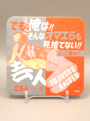 Fumihiko Takaba Jujutsu Kaisen Art Coaster Anime Japan Q116 | eBay