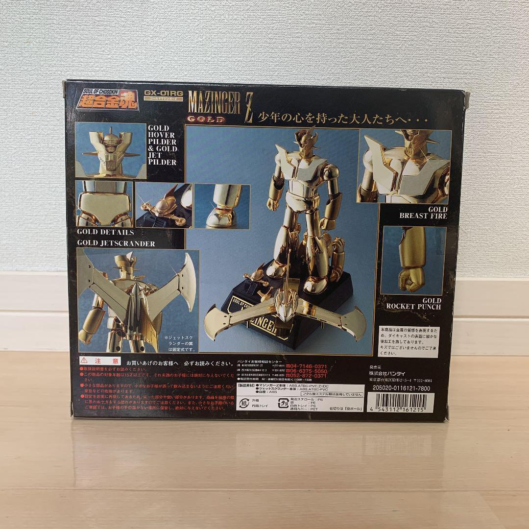 Soul of Chogokin GX-01RG Gold Mazinger Z Normal Edition