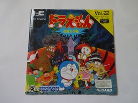 DORAEMON MEIKYU DAISAKUSEN NEC PC-Engine Hu-Card HC89023 w/Manual NTSC-J Japan
