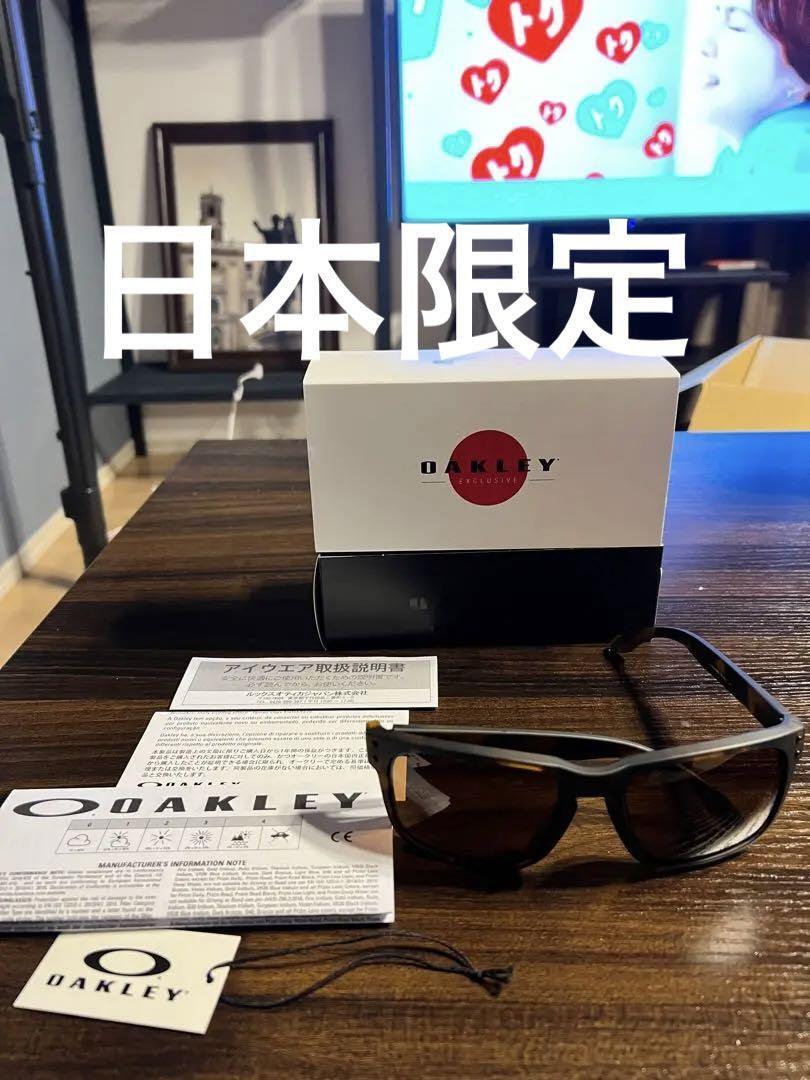 [新品] Made in U.S.A. Holbrooks  サングラス Oakley HOLBROOKS Sunglasses Japan Limited Model with Box and