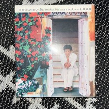Aaron Kwok Amazing Dream Autumn Edition VCD New Sealed Rare 1999
