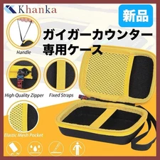 Khanka Geiger Counter Case for Radiation Detector Portable Storage Bag