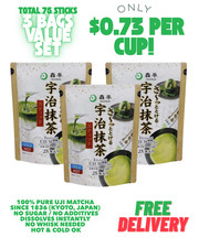 3-Pack Morihan Kyoto Uji Matcha Stick Powder 75 Sticks Instant Green Tea Japan