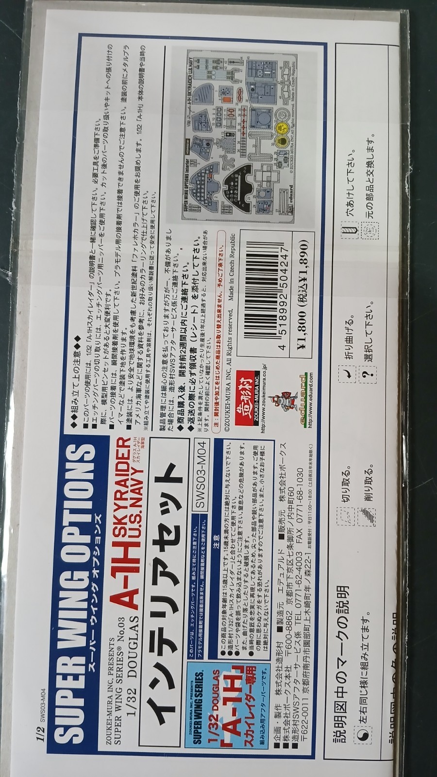 Picture 2 of 2