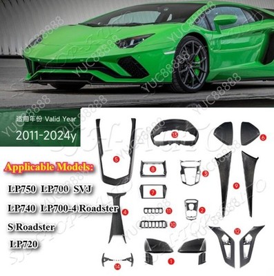 Carbon Fiber Interior Kit Fits For Lamborghini Aventador LP700 LP720 LP740 LP750