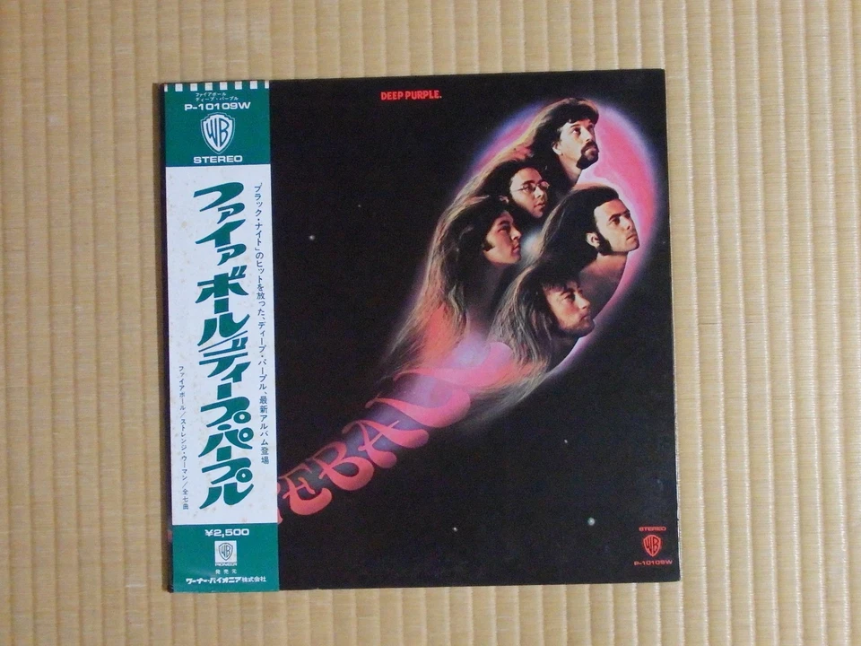 Deep Purple – Fireball P-10109W Japan Insert Obi NM vinyl - Image 2 of 4