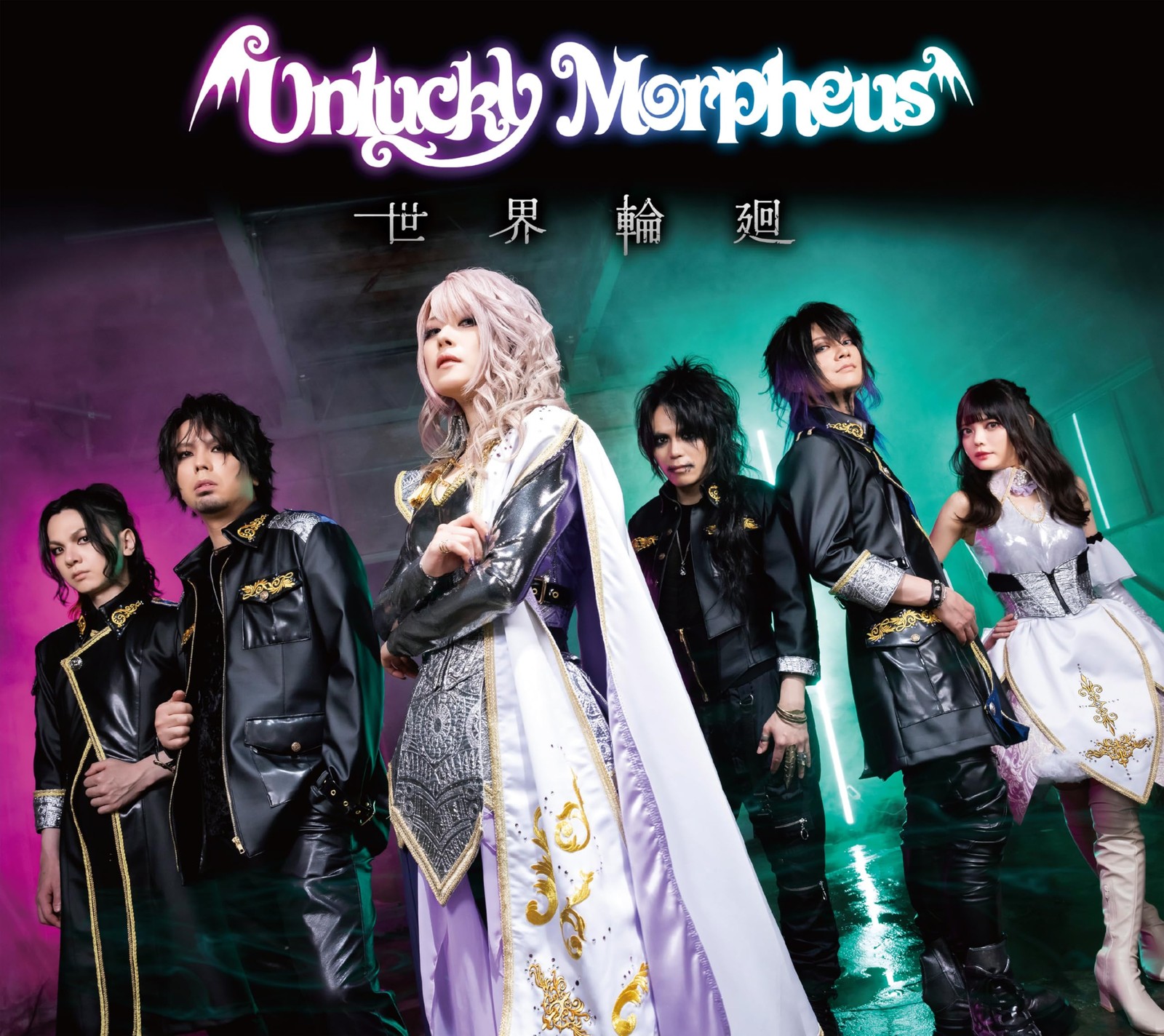 Unlucky Morpheus World Reincarnation  From Japan CD 4tracks Music