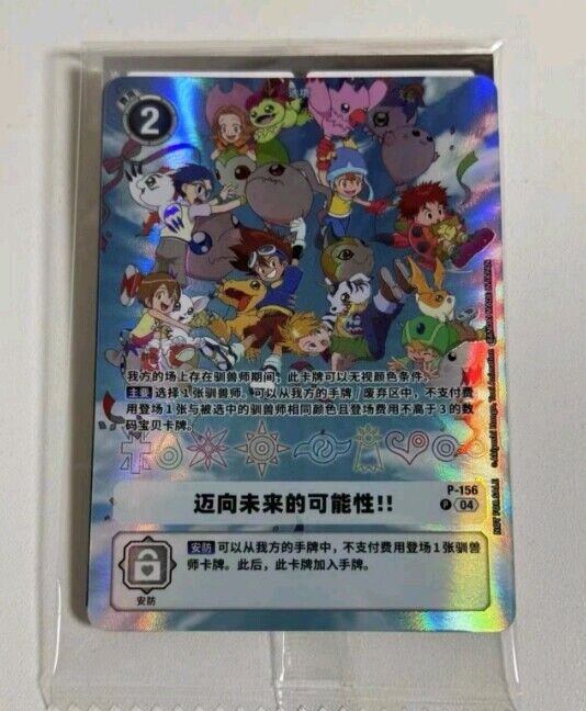 Digimon Card Digivice 25th Color Evolution Promo P-156 Digimon Card Digivice 25th Color Evolution Promo P-156