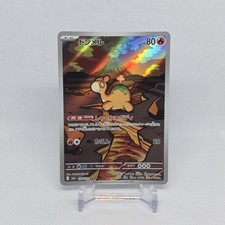 Numel 198/193 M2a: High Class Pack: Mega Dream Ex Holo (Japanese