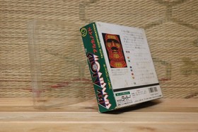 Arkanoid w/box Controller Japan Nintendo Famicom FC NES Very Good Condition!