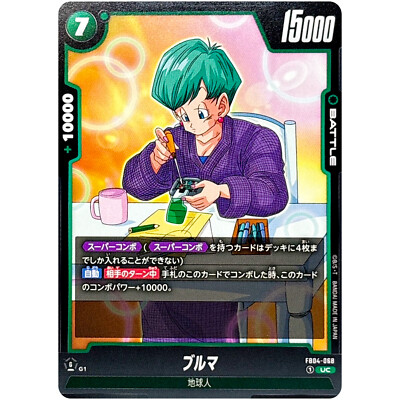 Bulma FB04-068 UC Ultra Limit - Dragon Ball Fusion World Japanese