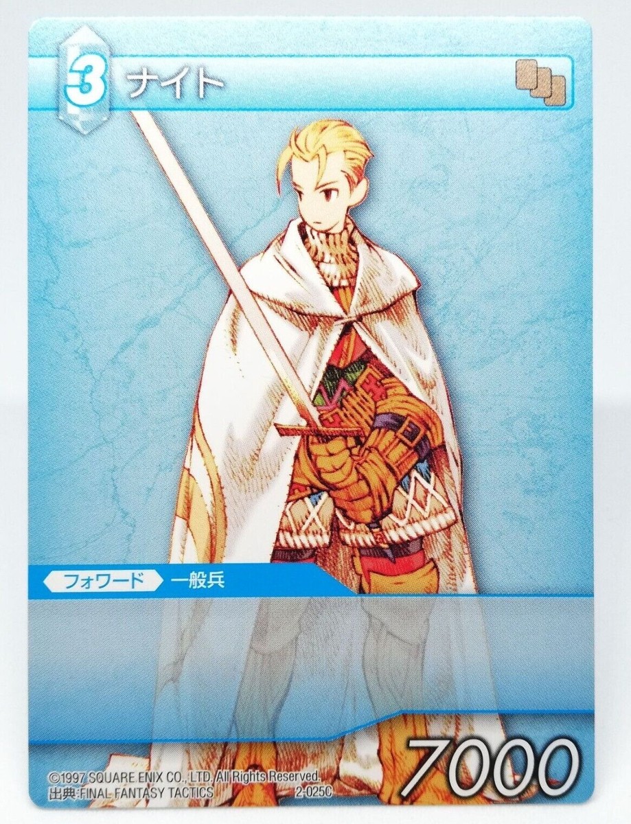 3 Knight Final Fantasy Tactics Final Fantasy Trading card