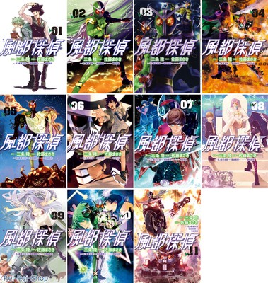 Japanese Manga Comic Book Fuuto Tantei 風都探偵 Vol 1 11 Set Kamen Rider W New Ebay