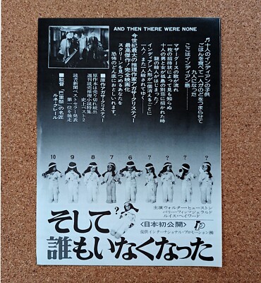 And Then There Were None (1945) Movie Flyer Chirahi Mini Poster Japanese