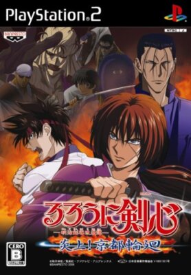 PS2  Rurouni Kenshin: Meiji Kenkaku Romantan: Enjou! Kyoto Rin