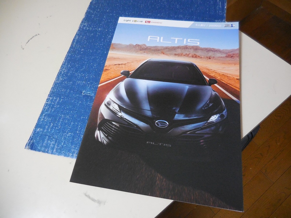 DAIHATSU ALTIS HYBRID Japanese Brochure 2019/10 AXVH70N A25A-FXS