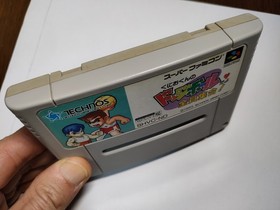 Kunio Kun Dodge Ball Super Famicom SFC CLEANED & TESTED ,Works TECHNOS