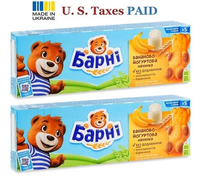 2 Packs Barni Soft Sponge Biscuit Cakes Bear Shape Banana & Yogurt Filling