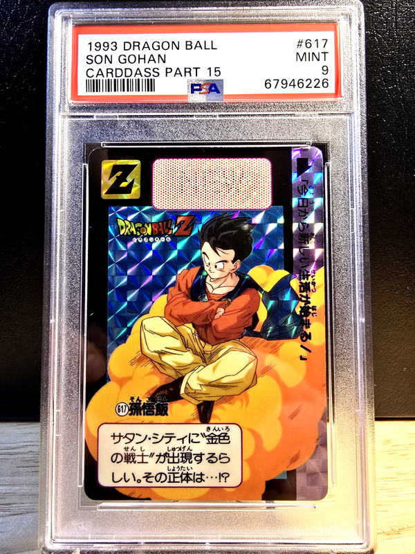 DRAGON BALL Z SON GOHAN #617 PRISM PSA 9 MINT 1993 CARDDASS HONDAN PART 15 JAPAN
