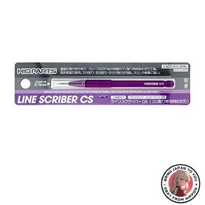 New HiQ Parts Line Scriber CS 0.15mm 1 piece Plastic model tool LSCS-015