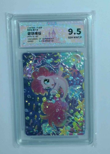 Kayou My Little Pony Pinkie Tortenform Moon 6 SC-007 BCTC GEM-P für Splitterbaum - Bild 2 von 3