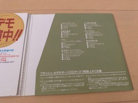 Neon Genesis Evangelion Digital Card Library Sega Saturn Trial Version Game