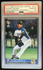 2013 BBM Hokkaido Nippon Shohei Ohtani Rookie Edition #F2A PSA 10 Ham Fighters