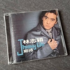 B1 - Jimmy Lin CD Malaysia sealed