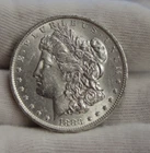 1883 O US Morgan Silver Dollar $1 AU Details (Cleaned)
