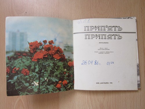 Book Photo PRIPYAT Chernobyl Nuclear Power Station Disaster Plant - Picture 2 of 16