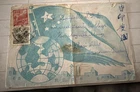 People's Republic of China - Original Aerogram Traveled 1958 To India